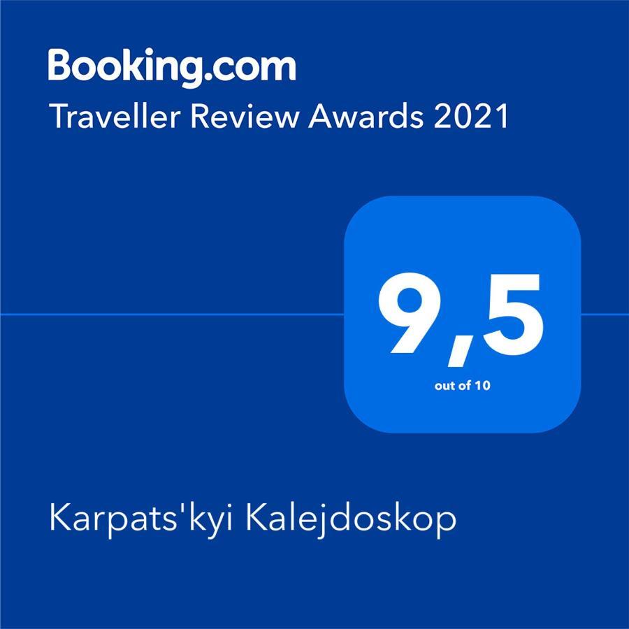 Karpats'Kyi Kalejdoskop 호텔 슬랍스크 외부 사진